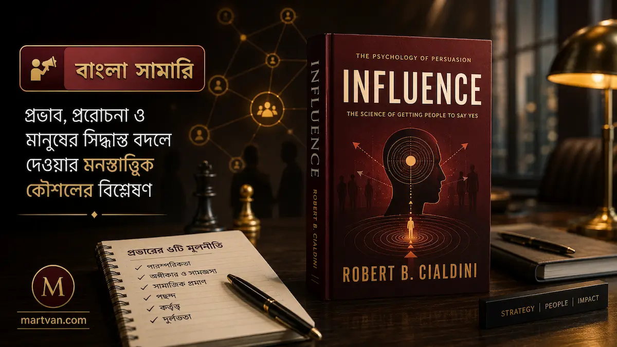 Influence Book Cover for Bangla Summary